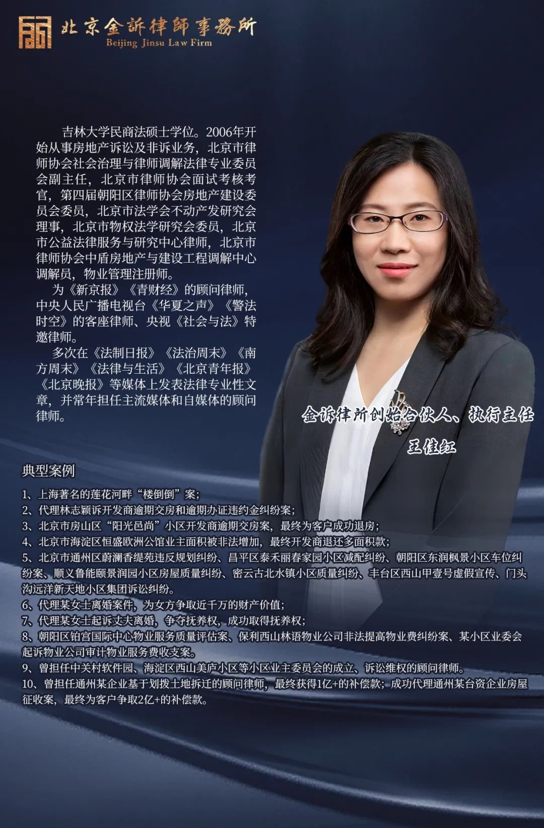 【金诉专栏】购买商品房必须要看的图纸!(图1)