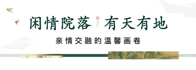 奉贤泰和海上院子售楼处站欢迎您丨楼盘详情房型小区地址(图13)