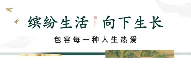 奉贤泰和海上院子售楼处站欢迎您丨楼盘详情房型小区地址(图15)