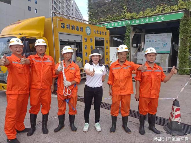 南山区化粪池改造(图1)
