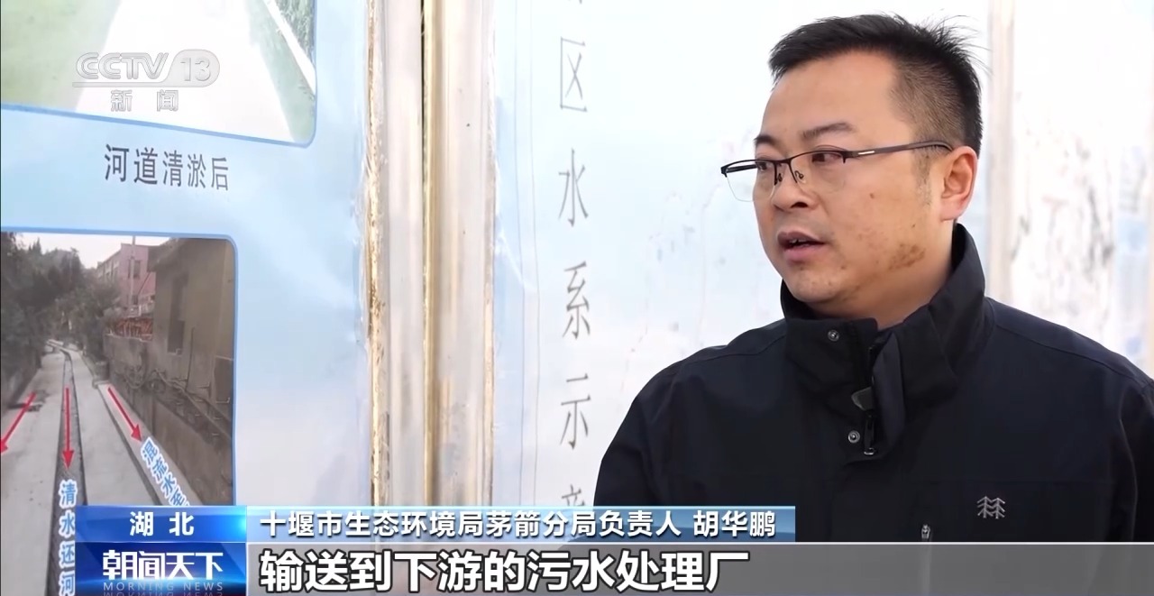 “龙须沟”变身“一库碧水”来看十堰泗河的生态蝶变(图5)