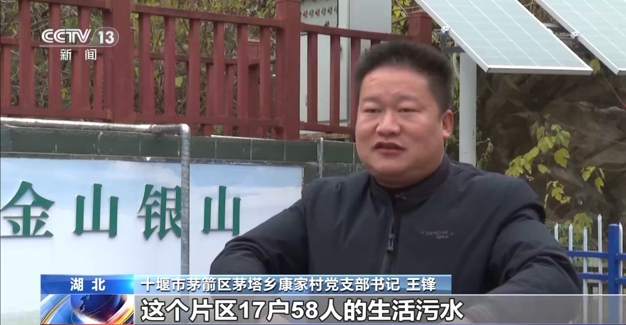 “龙须沟”变身“一库碧水”来看十堰泗河的生态蝶变(图10)