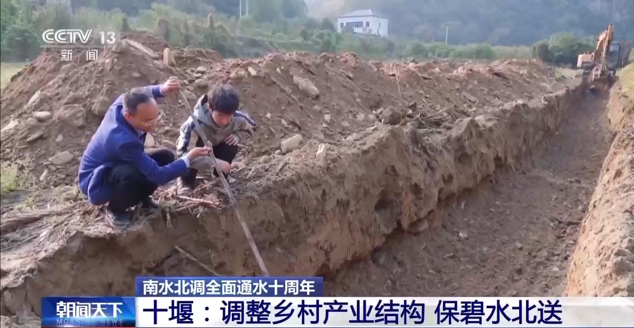 “龙须沟”变身“一库碧水”来看十堰泗河的生态蝶变(图12)