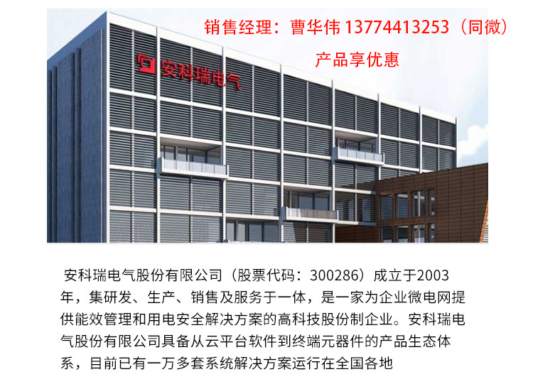浅谈电动汽车火灾危险性分析及防范对策(图1)