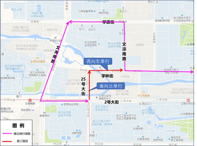 25号大街、学林街部分道路今起施工！(图1)