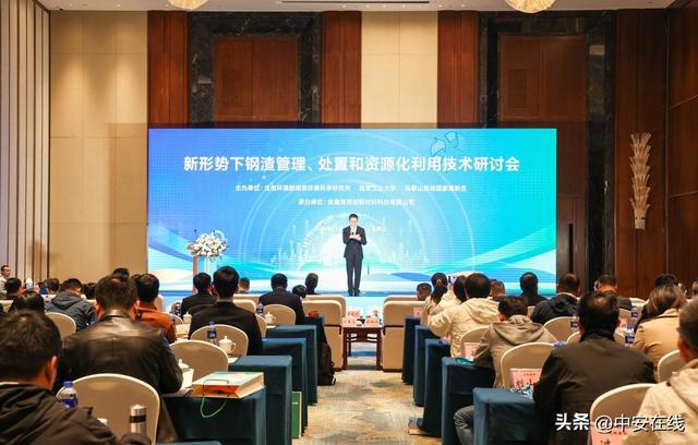 慈湖高新区：推深做实“无废园区”建设绘就绿色低碳美丽画卷(图2)