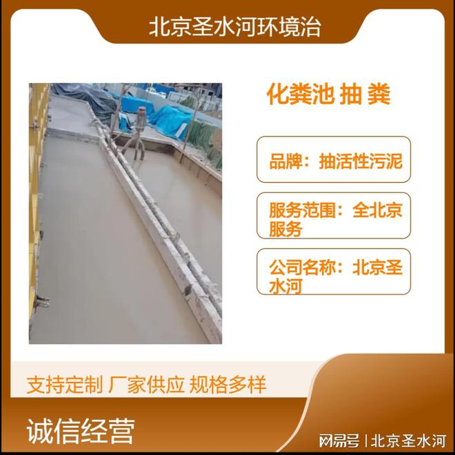 顺义区拉污水——顺义区吸污车出租价格；掏化粪池电话(图1)