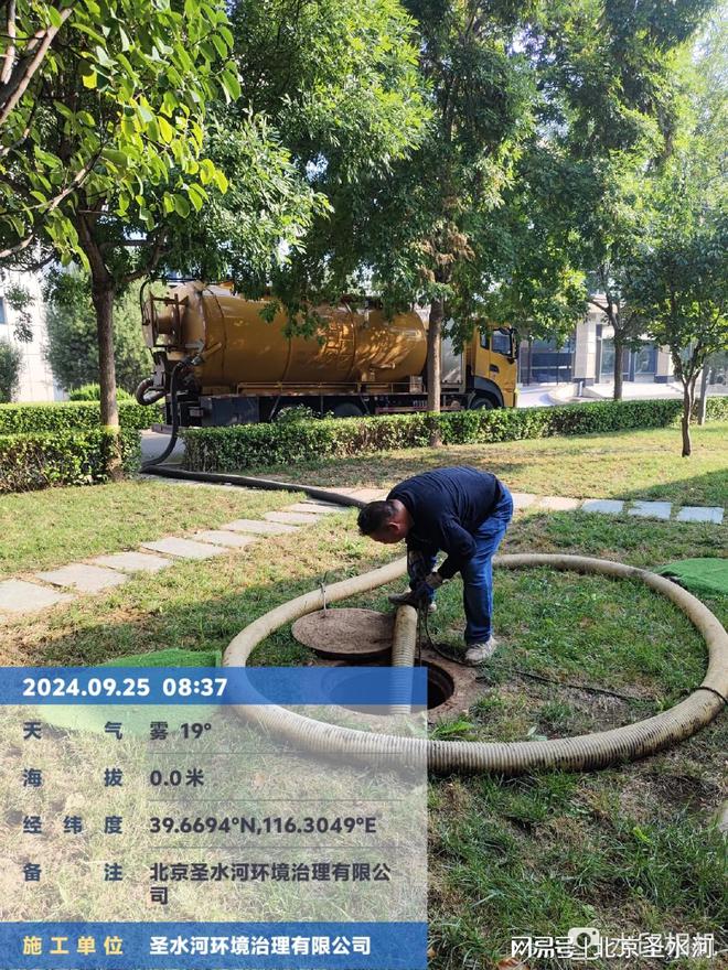 顺义区拉污水——顺义区吸污车出租价格；掏化粪池电话(图2)