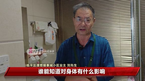 “自来水的颜色跟芬达一样黄！”杭州一小区三四百户居民受影响！多方最新回应……(图3)