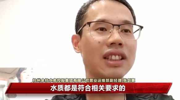 “自来水的颜色跟芬达一样黄！”杭州一小区三四百户居民受影响！多方最新回应……(图7)