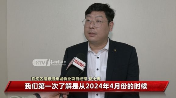 “自来水的颜色跟芬达一样黄！”杭州一小区三四百户居民受影响！多方最新回应……(图5)