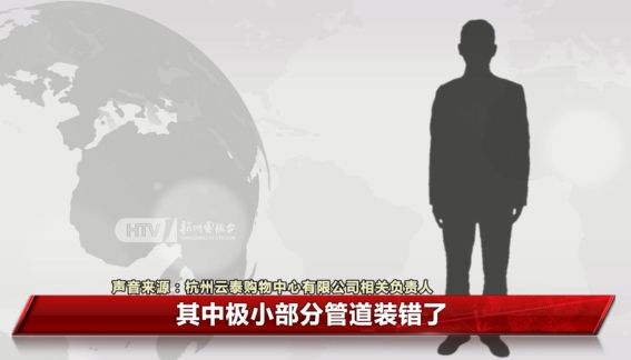“自来水的颜色跟芬达一样黄！”杭州一小区三四百户居民受影响！多方最新回应……(图11)