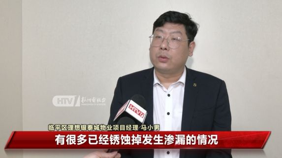 “自来水的颜色跟芬达一样黄！”杭州一小区三四百户居民受影响！多方最新回应……(图8)