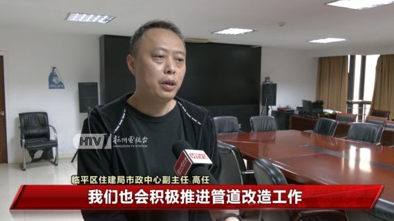 “自来水的颜色跟芬达一样黄！”杭州一小区三四百户居民受影响！多方最新回应……(图15)