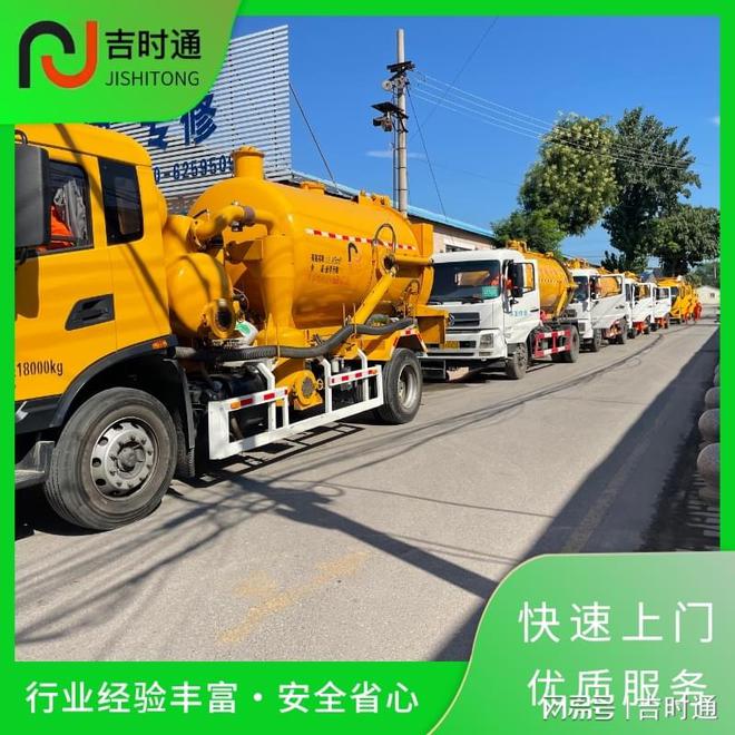 通州区管道清淤管道置换通州区市政点修公司(图2)