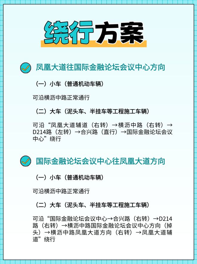 广州明年或将推行外卖专用号牌丨早安南沙(图4)