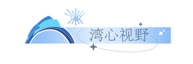 广州明年或将推行外卖专用号牌丨早安南沙(图7)
