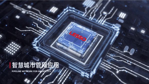 科技助推联塑智慧管网加速城市发展(图3)