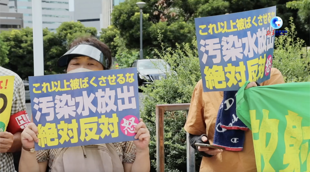 微纪录片丨起底日本核污染水排海的背后(图2)