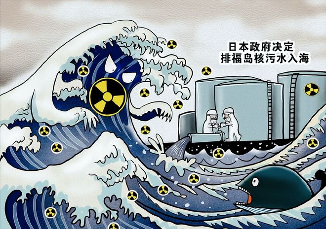 又来了！日本启动第二次核污水排海工作预计排放7800吨持续17天(图2)
