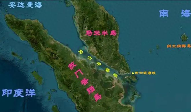 中美冲突在即美切断中国能源命脉马六甲成关键普京选边站队(图3)