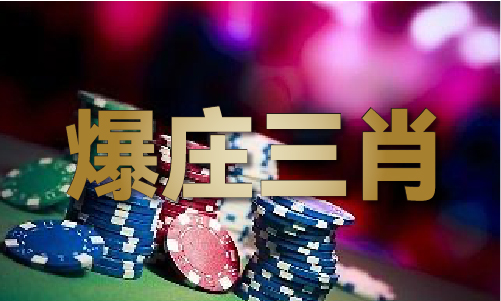 澚门455088bcom（中国）iosAndroid通用版APP最新版(图1)