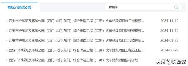 护城河火车站段提上日程更多“敞开”细节披露(图4)