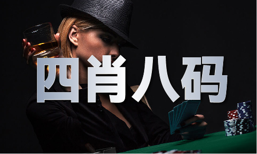 香港35图库图大全彩色(图1)