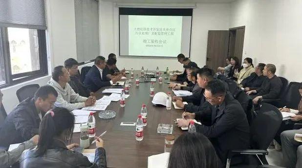 大理经济技术开发区天井片区污水处理厂及配套管网工程顺利通过竣工验收(图1)