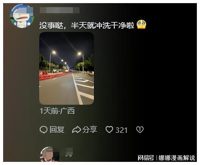 “屎”到淋头！广西南宁一排污管道突然爆裂泼天的大屎人人有粪(图4)