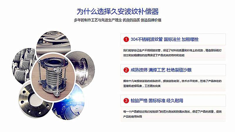 波纹补偿器设计图纸上的符号是什么意思(图4)