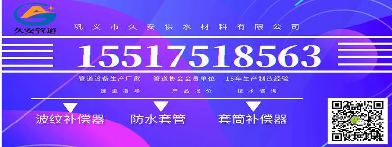 波纹补偿器设计图纸上的符号是什么意思(图5)