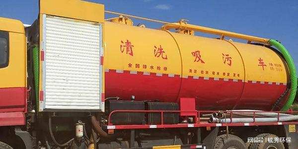 姚家园清理化粪池提高居民舒适环境(图1)