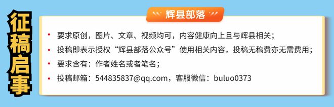暖心！辉县西环路这栋居民楼“急难愁盼”的事解决了(图3)