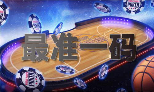 小喜通天大型图库(图1)