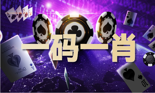澳门宝库图_澳门宝库图(图1)