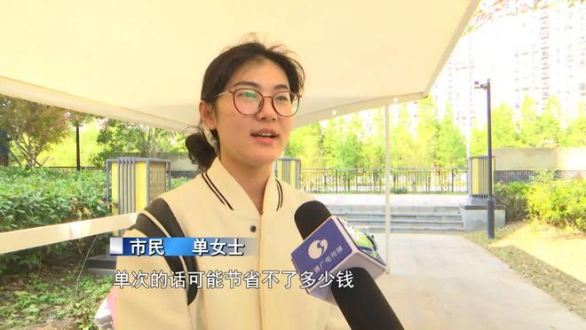 江苏省新规：电动车充电收费价格标准定了!(图3)