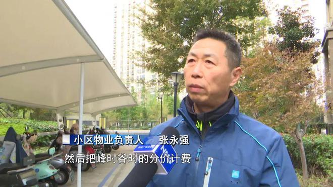 江苏省新规：电动车充电收费价格标准定了!(图4)