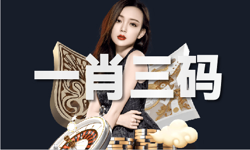 刘伯温免费资料大全V(图1)
