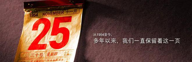 SMEDI70周年巡礼首创“城市供水高速公路”环网——宁波市三大工程(图4)