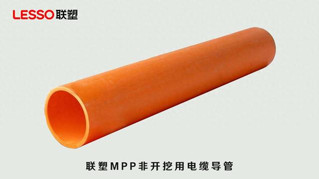 联塑MPP非开挖管如何让电缆“遁地不伤身”？(图1)