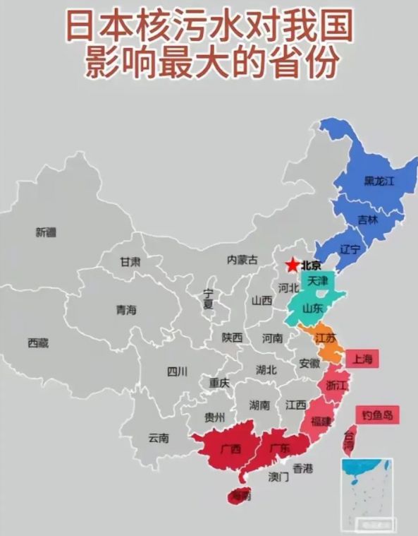 日本核废水排海2024年4月份将蔓延至中国海域如何应对？(图3)