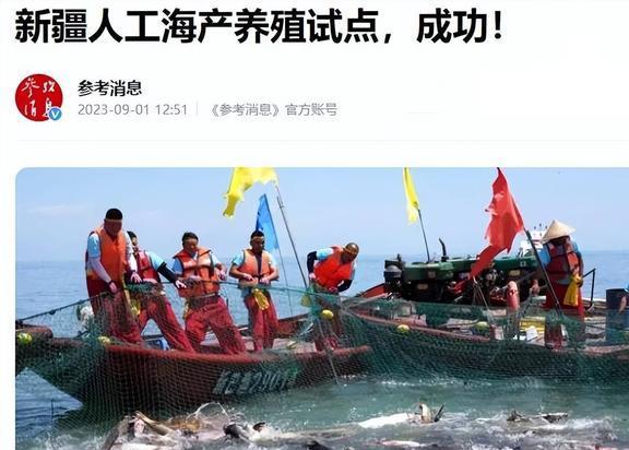 日本排污后远离海鲜？错！新疆海鲜养殖成功干净无污染放心吃(图5)