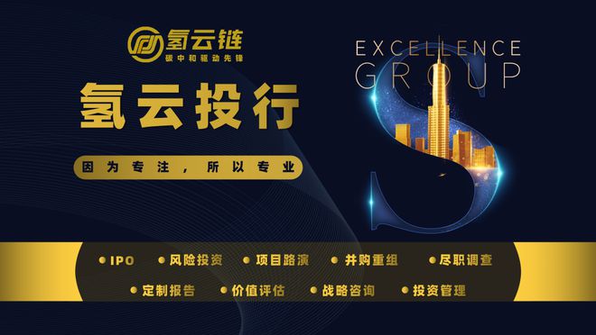 能源局：批准《输氢管道工程设计规范》等多项能源行业标准(图2)