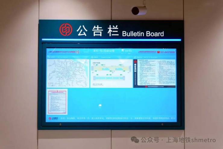 市域机场线日开通运营!上海轨道交通全网增至896公里、21线站(图8)
