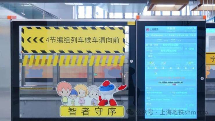 市域机场线日开通运营!上海轨道交通全网增至896公里、21线站(图9)