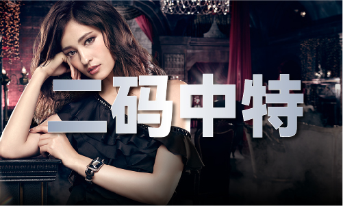 六台图库大全app苹果(图1)