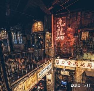 香港九龙寨城老照片：曾是香港最邪恶肮脏之地图9场景令人作呕(图7)