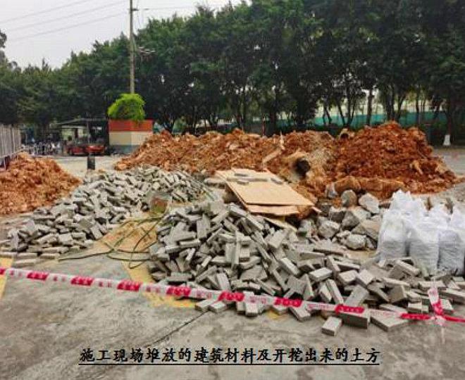 东莞市南博职业技术学校污水管网维修12·31坍塌事故查明致1死(图3)