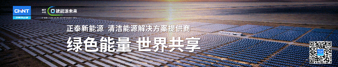 天津为风、光项目开发管理暂行办法公开征求意见(图2)
